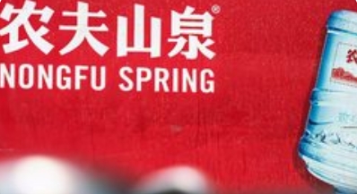 农夫山泉市值蒸发10%:饮用水行业的渠道变革阵痛_现代网新闻频道