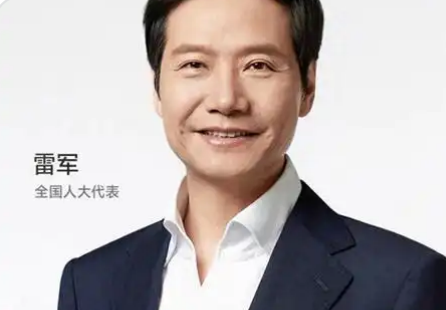 雷军建议新能源车充电设施互联互通,行业迎来新机遇_现代网新闻频道