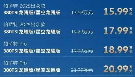 燃油车“一口价”争夺市场份额:车企的新策略_现代网新闻频道