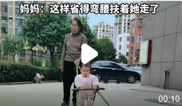 奶奶砍竹子为宝宝自制学步神器:传统智慧与现代育儿的完美结合_现代网新闻频道