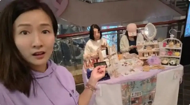 TVB女星商场摆摊谋生,曾拍上百部剧的她为何沦落至此?_现代网新闻频道