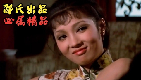 邵氏出品的老电影,经典港片的回顾与影响_现代网新闻频道