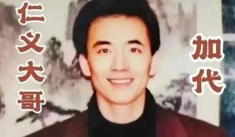 李晓勇与加代的关系揭秘,两位大佬的合作与竞争_现代网新闻频道