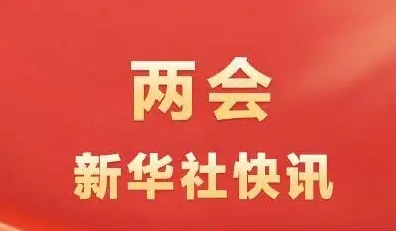 城乡居民基础养老金最低标准提高20元，养老保障体系的完善与挑战_现代网新闻频道