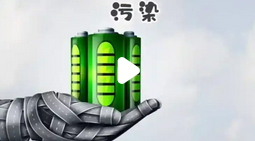 动力电池报废后去哪了？揭秘国内废旧电池回收产业链_现代网新闻频道