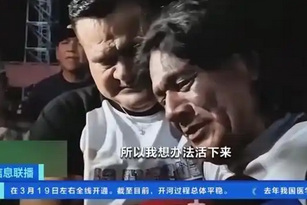 秘鲁渔民海上漂流95天终获救：生存奇迹背后的故事_现代网新闻频道