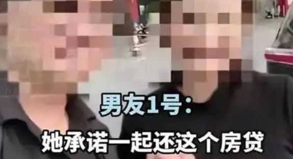 同栋楼多位业主女友竟是同一人!_现代网新闻频道