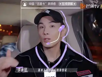 李承铉称韩庚是后辈?两人关系与事业发展对比解析_现代网新闻频道