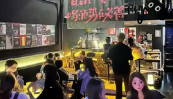 年轻人开起家庭酒吧 有人月入3万_现代网新闻频道