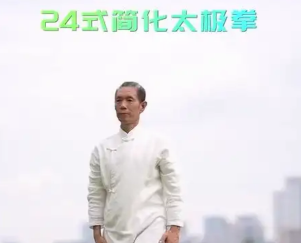 太极拳入门指南:从零开始掌握传统养生之道_现代网新闻频道