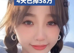 虞书欣取关金秀贤引热议,粉丝猜测两人关系生变_现代网新闻频道
