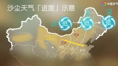 多地气温将大幅下降,寒潮来袭需注意保暖_现代网新闻频道