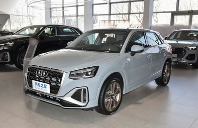 奥迪Q2L最新降价14万!抄底购车的最佳时机到了?_现代网新闻频道