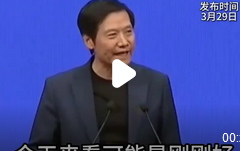 京东零售CEO辛利军隔空喊话:期待与小米共探