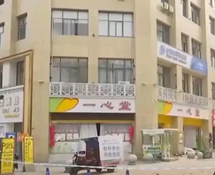 云南瑞丽财富广场主体结构未受损_现代网新闻频道