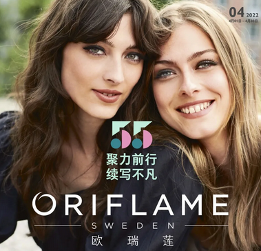 莫雷加德代言欧瑞莲:体育明星与美容品牌的跨界合作_现代网新闻频道