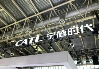 宁德时代北京成立新科技公司：动力电池巨头加码京津冀战略布局_现代网新闻频道