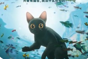 《猫猫的奇幻漂流》票房破2000万!国产动画电影的崛起之路_现代网新闻频道