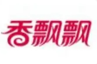 香飘飘招聘优先空乘专业！揭秘其品牌升级与人才战略_现代网新闻频道