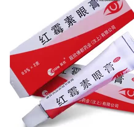 红霉素软膏和眼膏有什么区别?正确使用指南与注意事项_现代网新闻频道
