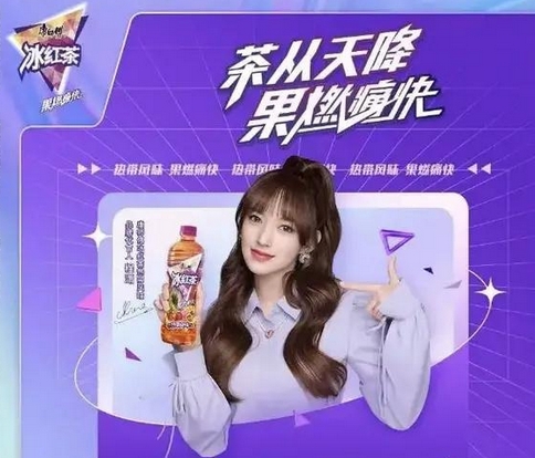 冰红茶代言人程潇:明星效应如何助力品牌营销?_现代网新闻频道