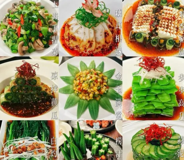 40道开胃下饭菜：酸辣鲜香，轻松唤醒你的味蕾_现代网新闻频道