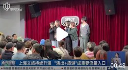 上海文旅持续升温:城市魅力吸引全球游客_现代网新闻频道