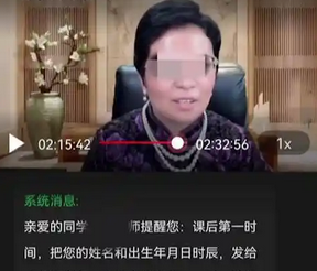 老人花5000元买短视频变现课_现代网新闻频道