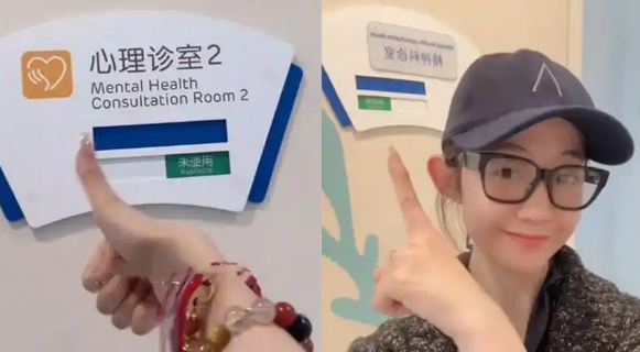 700万粉丝网红自曝患焦虑症_现代网新闻频道