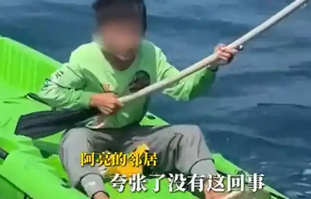 “海漂小孩哥”的幸福生活：漂洋过海的正能量_现代网新闻频道