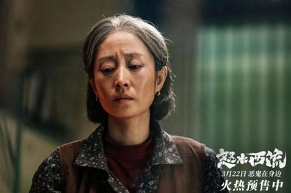 电影《怒水西流》定档3月22日:剧情亮点与期待值分析_现代网新闻频道