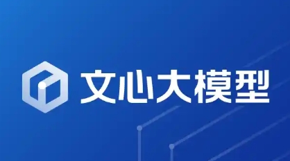 百度发布两款大模型并宣布全免费!AI技术将如何改变我们的生活?_现代网新闻频道