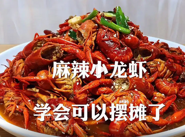 秘制麻辣小龙虾详解家庭版制作全攻略_现代网新闻频道