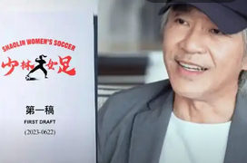 周星驰新作《女足》路透曝光，喜剧之王再掀足球热潮_现代网新闻频道