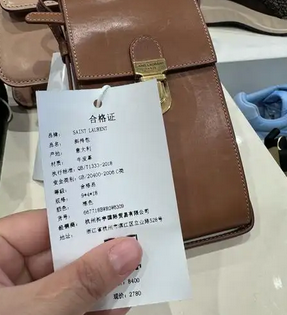 多个奢侈品吊牌被炒出天价,网友:这是“智商税”还是“身份象征”?_现代网新闻频道