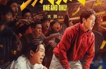 清明五一档影片混战:20部新片的