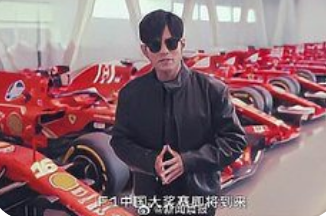 周杰伦出席上海F1大奖赛:音乐与速度的激情碰撞_现代网新闻频道