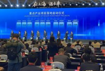 上海21个重点项目落地:浦东将崛起三大千亿集群_现代网新闻频道