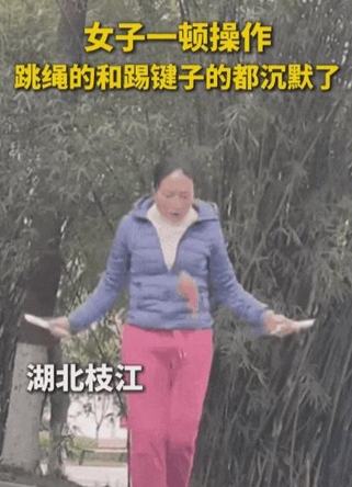一边跳绳一边踢毽子不再是病句，新式运动风靡校园！_现代网新闻频道