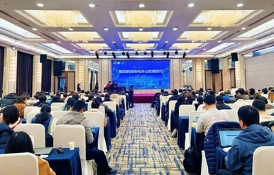 DeepSeek一键生成PPT!AI技术如何提升办公效率?_现代网新闻频道