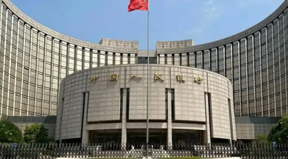 央行降准降息信号释放:对经济和普通人生活的影响_现代网新闻频道