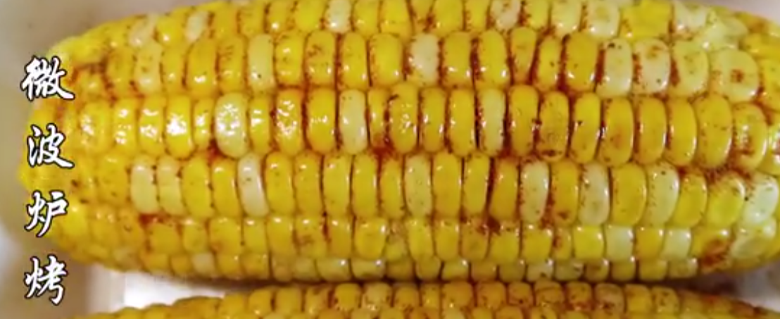 微波炉烤玉米：懒人也能做出的美味_现代网新闻频道