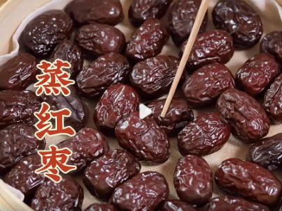 大枣蒸多长时间才能达到效果：时间决定效果_现代网新闻频道