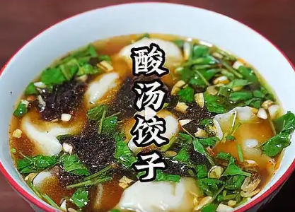 酸汤饺子的做法_现代网新闻频道