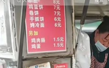 早餐车刮花豪车赔15个鸡蛋饼:一场温情的市井和解_现代网新闻频道