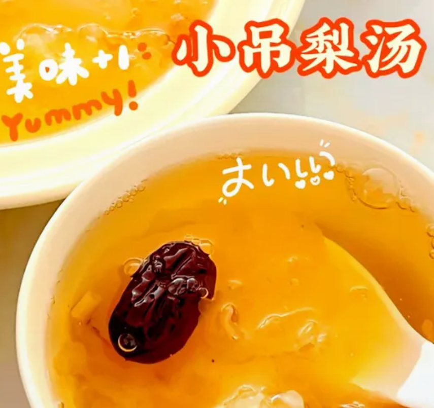 正宗小吊梨汤的配方_现代网新闻频道