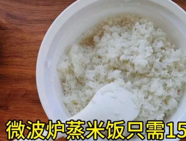 煮饭一般要多少分钟_现代网新闻频道