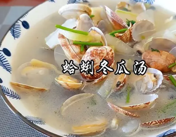 冬瓜蛤蜊汤:清爽鲜美的夏日佳肴_现代网新闻频道