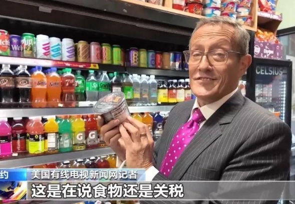 从牙膏到肥皂 美国人开始疯狂囤货_现代网新闻频道