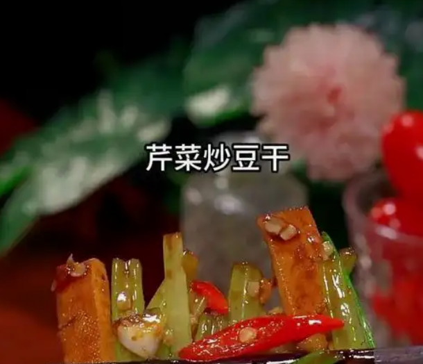 豆干炒芹菜的做法,3分钟学会家常快手菜_现代网新闻频道